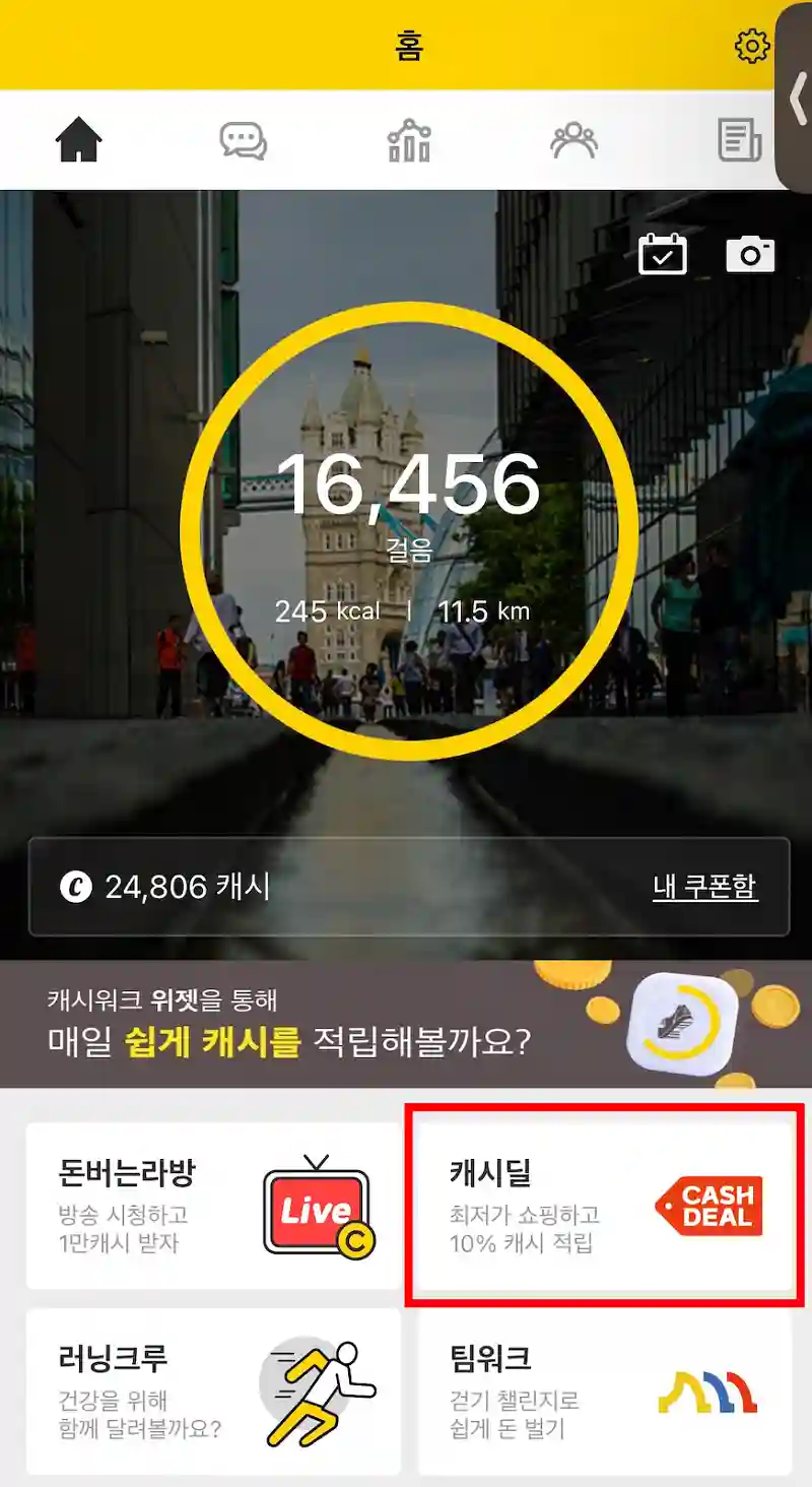 cashdeal menu route