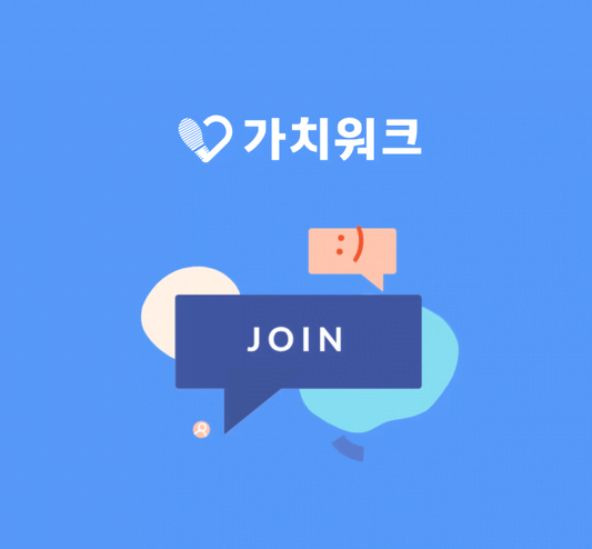 value walk join